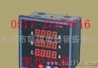 PZ194U-9K4智能电压表【测量三相电网中的电压】