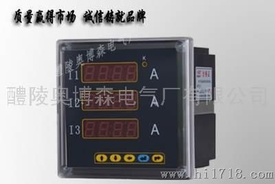 ACX4I-48K1奥博森/优惠价 三相电流表热ACX4I-48K1
