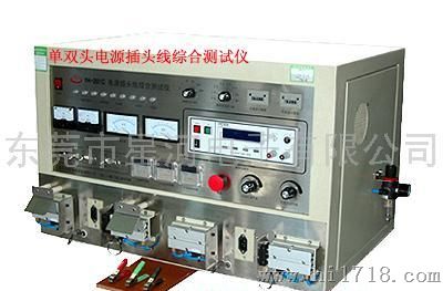 201C-II单双头电源线综合检测仪