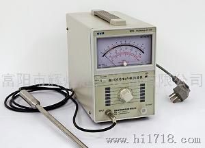 辉虹牌HH--3118A普通型超声波声强测量仪（原价：6000