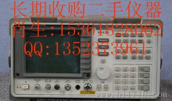 二手Agilent 8563E|HP8563E频谱分析仪