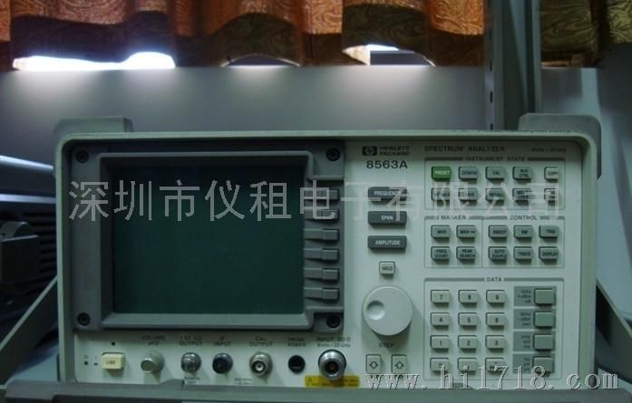 /回收二手HP8563A频谱分析仪