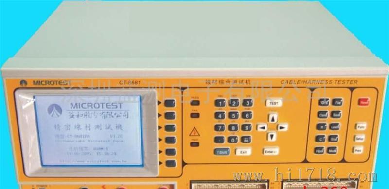 维修线材测试机 升级线材测试仪 维修电测机