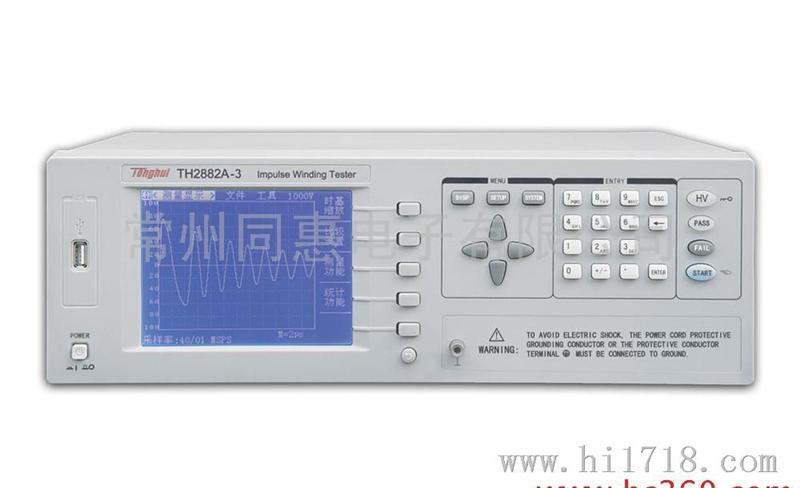 TH2882A-3脉冲线圈测试仪
