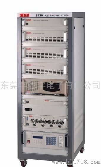 德字8930电源PCBA 连板自动测试系统