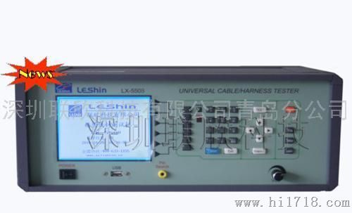LESHINLX-550B汽车线束综合测试仪