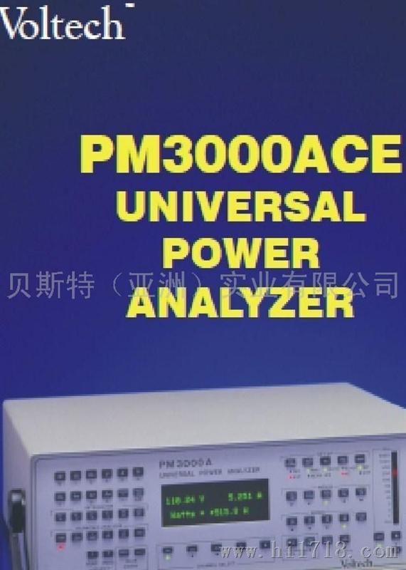 PM3000A功率分析仪功率计