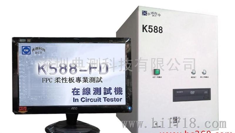 ICT-K588FD