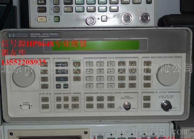 信号源HP8648维修示波器网络分析仪频谱仪信号源负载