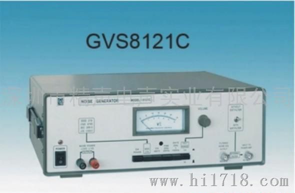 噪音发生器GVS8121C