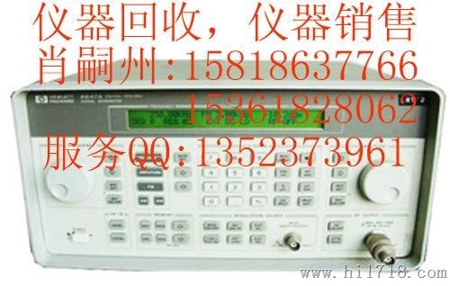 HP8647A,8647A高频信号发生器