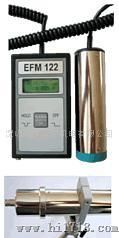 EFM122静电场测试仪