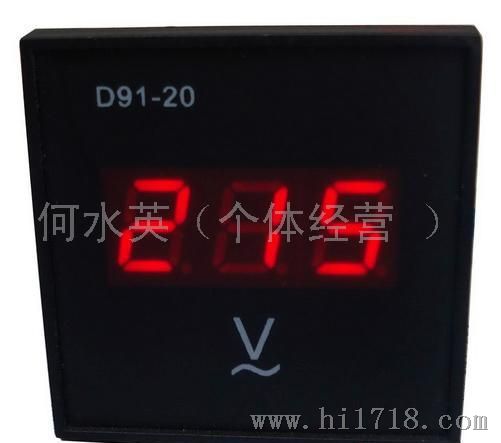 发电机专用数字电压表D91-20