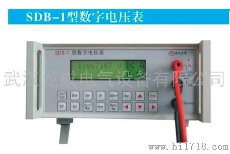 SDB-1型六位半交直流数字电压表