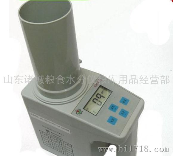 TF-C水分仪 水份仪 粮食水分测定仪