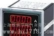 上海斯非尔PZ568A-2K4三相电流表
