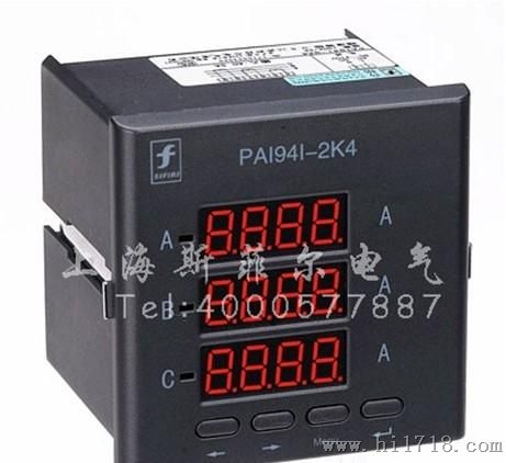上海斯非尔PAI94I-2K4数显电流表