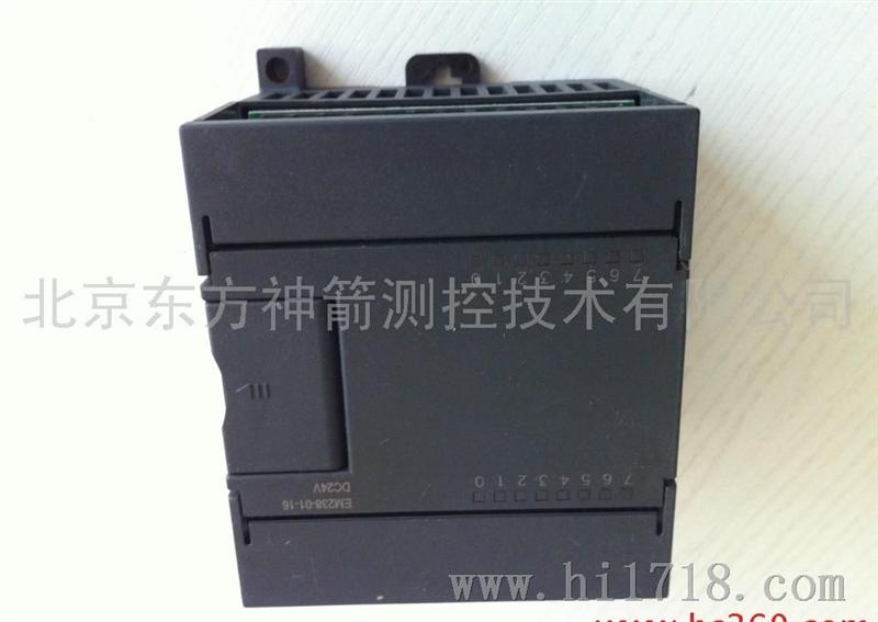 称重模块EM238-01-16厂家直销PLC型自动控制配料称重