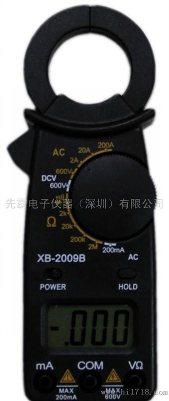 先霸XB-2009B钳形表 数字电流钳形表 手持式