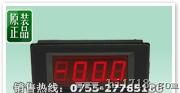 CW台湾创鸿5135A三位半电阻面板表
