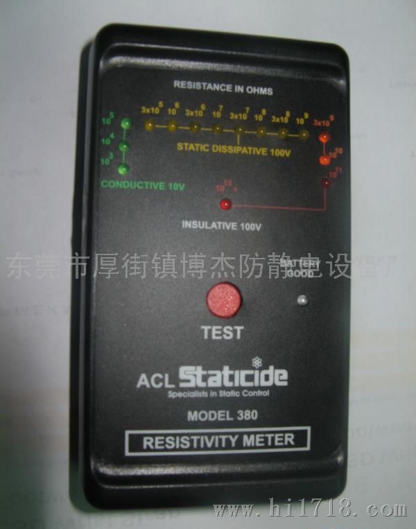 ACLACL-380表面电阻测试仪