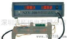 测试仪NZY-200内阻电压测试仪