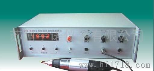 宇诺SYZ-90矿用电缆过渡电阻测试仪