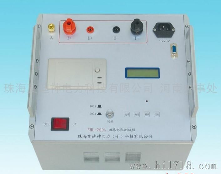 珠海艾迪神电力科技有限公司河南办事处   接触回路电阻测试仪