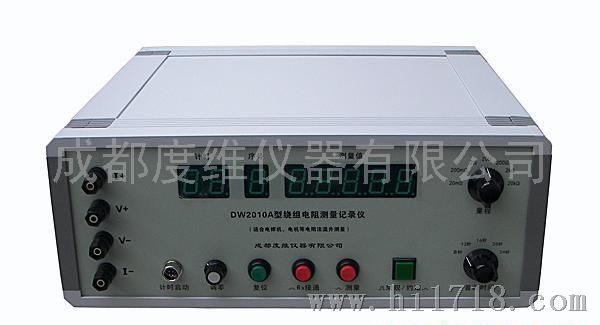 成都度维DW2010A型电焊机绕组电阻温升测量记录仪