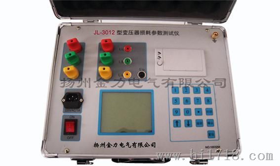 ：“JL3012变压器损耗参数测试仪”