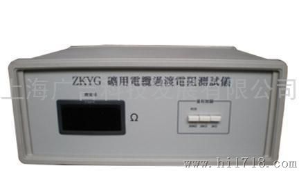 ZKYG型矿用电缆过渡电阻测试仪