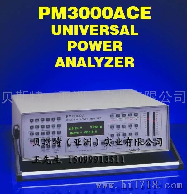 Voltech (沃尔泰克)PM3000A三相功率分析仪