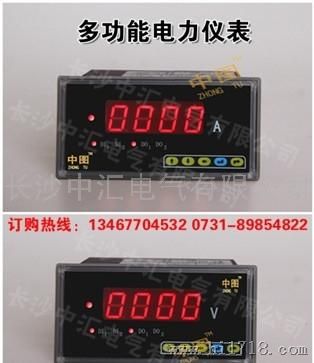 SXB-252-F液晶多功能仪表  SXB/中汇/