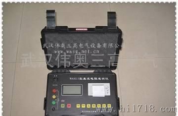 武汉伟奥三高电气设备有限公司WAZZ-5A直流电阻快速测试仪