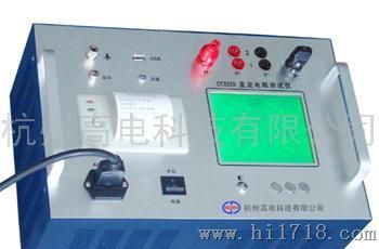 CT3220双通道变压器直流电阻测试仪