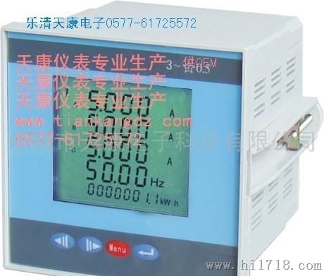 天康HD194E-9S7A多功能表