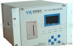 YAC-W7微机消谐装置
