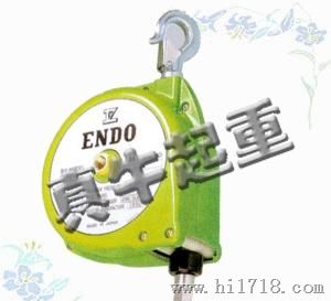 远藤ENDO日本远藤弹簧平衡器ENDO平衡器
