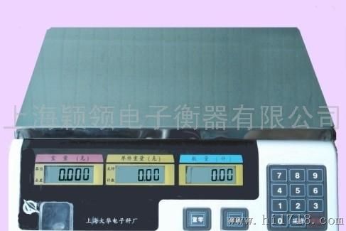 大华上海实惠型计数秤 计数电子秤