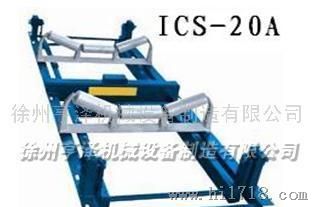 亨泽机械ICS-电子皮带秤、皮带称、螺旋输送机