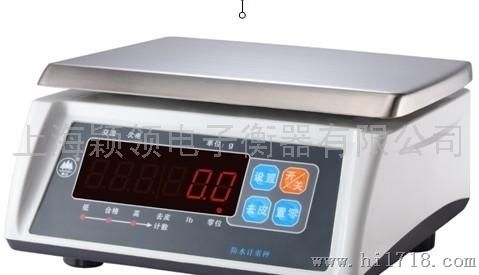 香山ACS系列上海防水电子秤 6公斤防水电子称