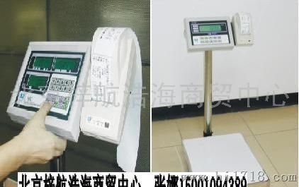 北京子航电子秤BSWS北京电子秤标签打印秤