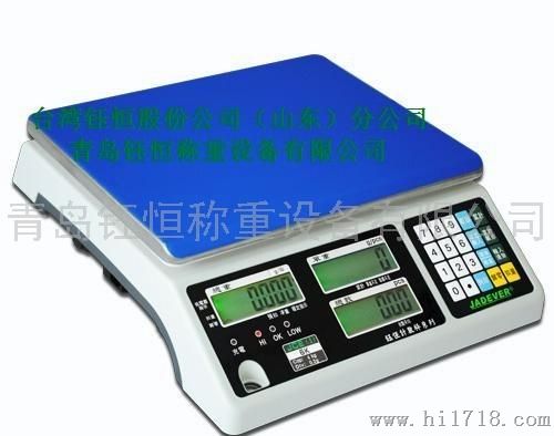 钰恒JADEVERJCE(I)-30 30kg电子计数秤 30kg电子秤价格