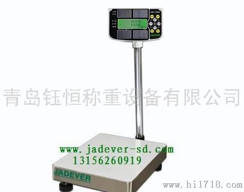 台湾钰恒“JADEVER”JWI-700S太阳能电子秤，太阳能台秤，环保秤