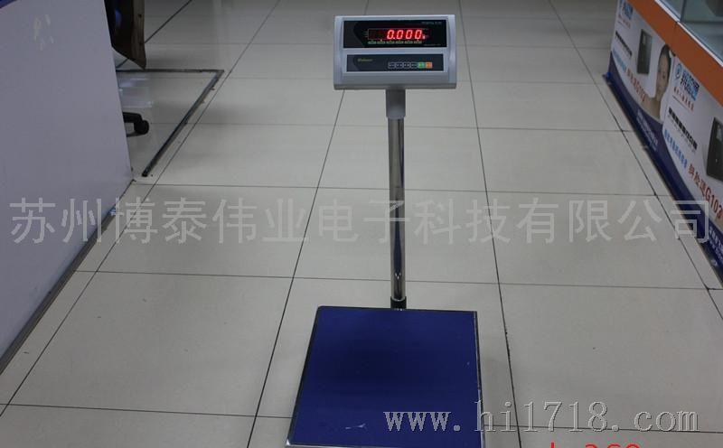 佰伦斯100KG\/10G称重电子台枰,高精度工业用