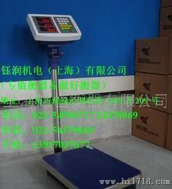 台湾尚凌股份60kg/10g电子秤上海品牌产品上海商