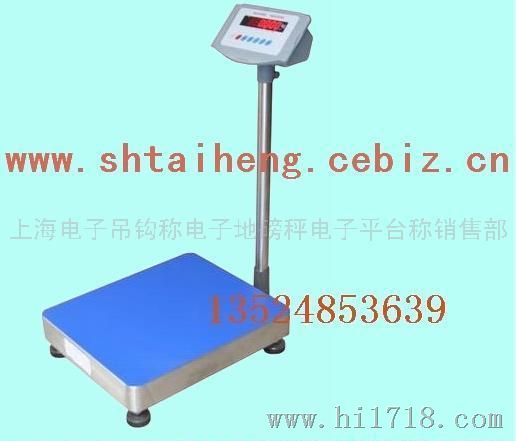 上海山东100公斤指针式电子台秤山西家用人体电子秤价格