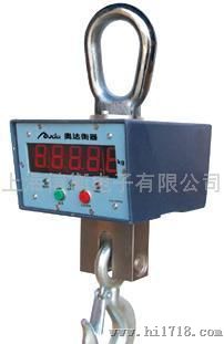 上海防撞型吊秤5t电子吊称电子吊钩秤价格