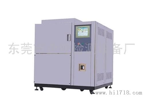 厂家优惠供就QYTS系列冷热热冲击试验箱