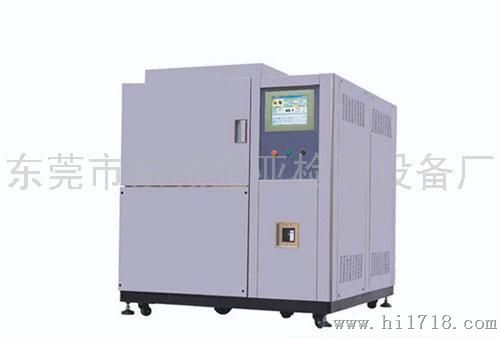 东莞企亚厂家直供QYTS-100冷热冲击试验机